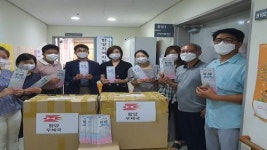 [함양군 브리핑] 함양우체국, 함양지역자활센터 저소득 취약계층에 마스크 3,076장 기부 등