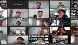 동서대 민석교양대학, 2020학년도 창의교육 교수역량 강화 워크숍