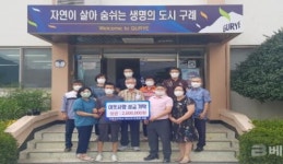 간문초 제52회 동창회, 구례군 간전면에 200만원 성금 전달