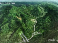 울산 중구, 입화산 자연휴양림 조성 본격 추진...9월 공사 착수