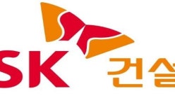 SK건설, 본사 모든 직원 재택근무 상황에 따라 연장 여부 결정