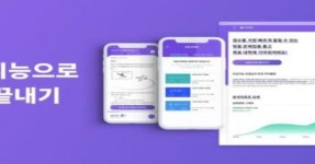 경기도-융기원 도움받은 대학생 기술창업가들, 매출·투자·지재권 등 성과