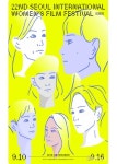 웨이브, ‘82년생 김지영’ 등 서울국제여성영화제 22편 동시상영