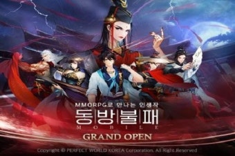 [주간순위] 모바일 MMO로 만나는 인생작, 동방불패 모바일에 주목