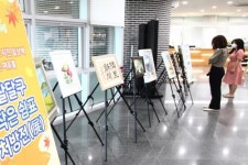 수원 팔달구, 코로나 블루 해소 위한 작은 쉼표 처방展 운영