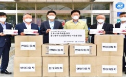 현대차 울산지역본부, 소상공인에 마스크 지원