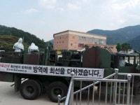 정동초등학교, 공군 제3훈련비행단과 함께하는 학교 방역