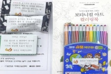 합천군 치매안심센터 ‘두뇌 홈 트레이닝 서비스’ 제공