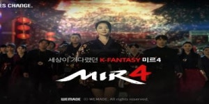 핵심 콘텐츠 영상으로 살펴보는, 미르4 K-판타지 예상도