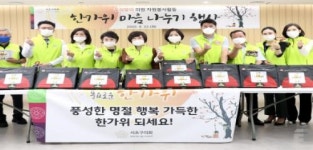 서초구의회 의원,  한가위 마음 나누기 자원봉사