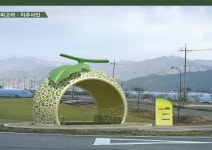곡성군, 다양한 볼거리로 가득한 멜론마을 조성사업 착수