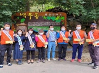[함양군 브리핑] 함양 마천면 백무동 관광안내소서 마스크 쓰기 캠페인 등