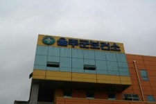 울주군보건소, 추석 연휴기간 코로나19 비상대응 체계 유지