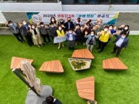 인천도시공사, 시민과 함께한 생동감 5호 마을 ‘주염 정원’ 준공