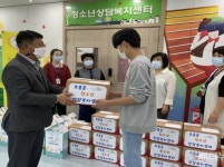 고흥군, 청소년‘코로나블루 극복키트’지원
