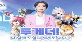 라루나 판타지, 장도연 홍보모델로 선정