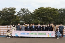 진주시 복지재단, ‘코로나19 극복키트’ 지원