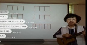 김해시노인종합복지관, 언택트 시대 맞춤형 강의운영