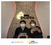 루센트치과- 앤필라테스, 업무협약 체결