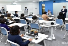 [포토] 김석준 교육감 7일 부산교육연수원 미래연수실 개소 축하