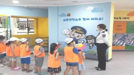 진주시, 어린이 교통공원 지난 13일 재 개장