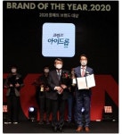 JW중외제약 프렌즈 아이드롭, 2020 올해의 브랜드 대상 안구점안액 부문 1위