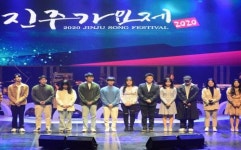 2020 진주가요제 성공적...MBC경남 유튜브에서 업로드 예정