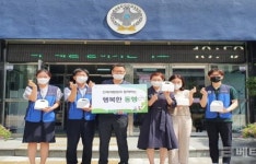 한수원 인재개발원, 부산배화학교 지원 봉사활동 전개