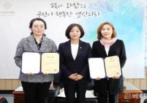 서초구의회, 입법 및 법률 고문변호사 신규 위촉