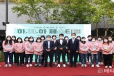 SH공사, 서울 구로구 항동하버라인 3단지 SH작은도서관 개관