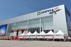 ‘덕계역 금강펜테리움 센트럴파크’ 선착순 지정 계약 진행 중