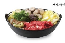 제일제면소, 한우 국수 전골 등 포장용 전골 메뉴 확대