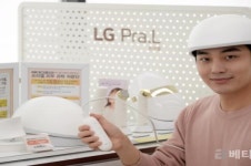 탈모 치료용 의료기기, LG 프라엘 메디헤어 예약 판매...199만원