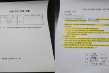 [단독] 의사 절차 무시한 용산구의회, 한강로 지하주차장 설치 논란..구청에 의견조차 제출 안 해