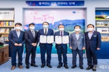 남해군, 농촌형 교통모델‘공영버스 및 뚜벅이버스’도입