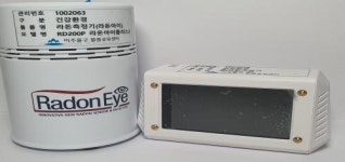 인천 미추홀구 물품공유센터, 라돈 미세먼지 측정기 무료대여