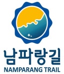 ‘땅끝에서 부산까지’ 국내최장 남파랑길 열려