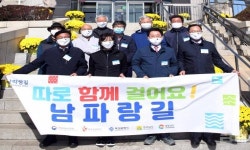 전남도, ‘남파랑길’ 남도문화와 해양·섬 관광 잇다