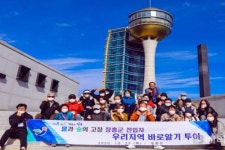 장흥군, 새내기 군민과 함께하는 ‘장흥 바로알기 투어’