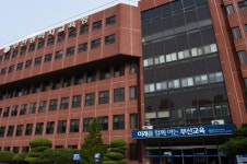 [부산교육청 브리핑] 유치원 교원 가을 숲·체험 연수 실시 등