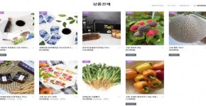“명품 고창농산물 쇼핑, 이젠 안방에서” 스마트스토어 ‘고창다움’ 개설