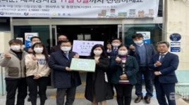 진주교회 제29회 이웃사랑 나눔잔치...안전점검과 함께 상품권 전달