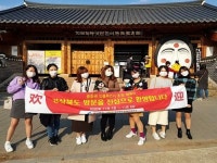 경북문화관광공사, 포스트 코로나 대응 경북관광 홍보 박차