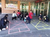 정동초등학교, 학교폭력 놀면서 예방해요