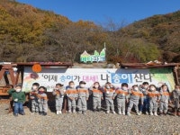 광주 문흥동소재 송이어린이집 “2021년 고품격 놀이중심 현장학습교육 강화”