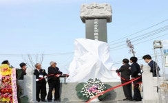 경주시, 외동읍 호국동산 준공식 개최