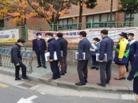 인천 계양구, 스쿨존 교통사고 교통안전  캠페인 실시