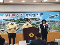 진주시, 코로나19 확산방지와 조치사항 275차 브리핑