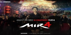 백룡과 흑룡의 대립, 미르4 신규 광고 영상 모광쌍용 공개