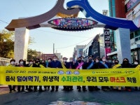여수시, 포스트코로나시대 안전한 외식환경 조성 ‘앞장’